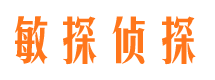 邢台侦探公司